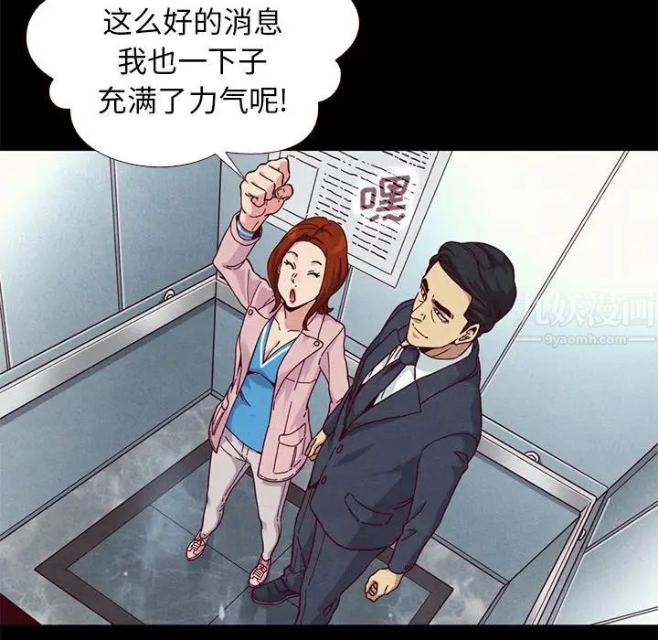 坏血第11话