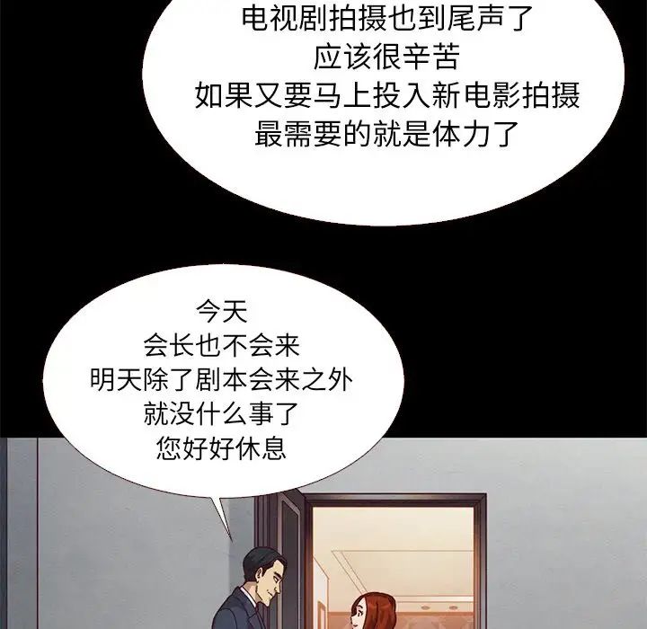 坏血第11话