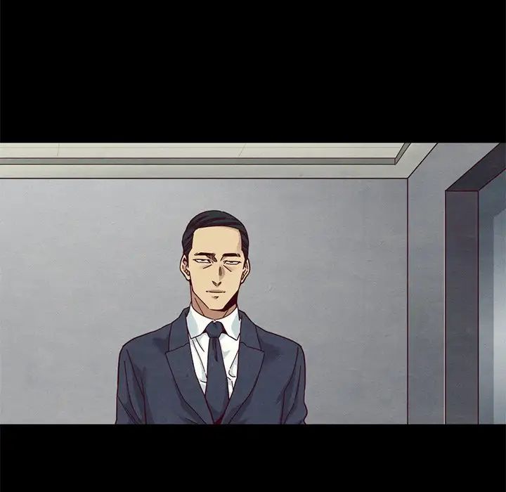 坏血第11话