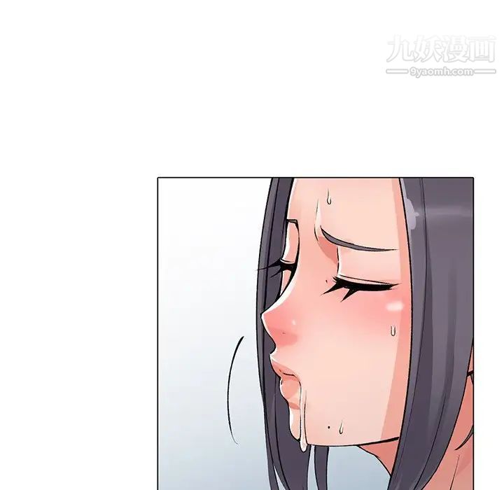 異鄉人:意外桃花源第12話-覬覦芝穗的裡長