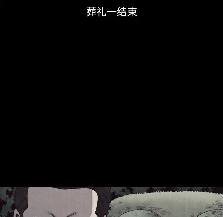 坏血第12话