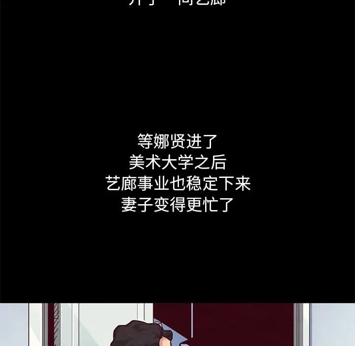壞血第12话