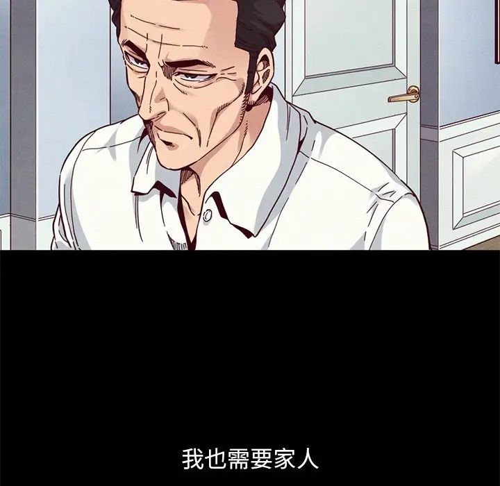 坏血第12话