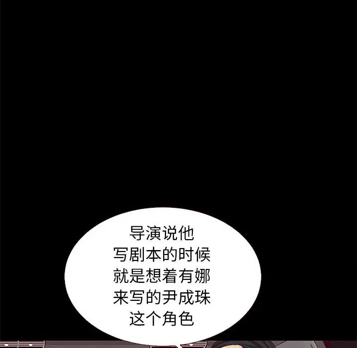 坏血第12话
