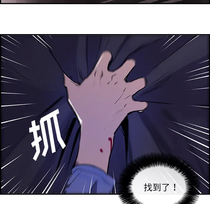 任何小姐第24章