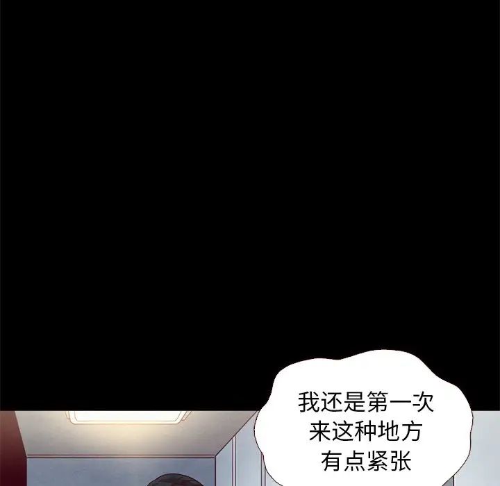 坏血第12话