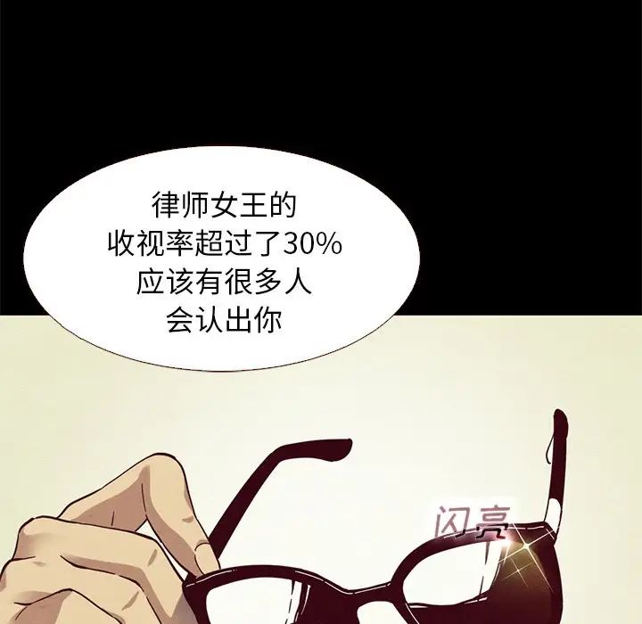 壞血第12话