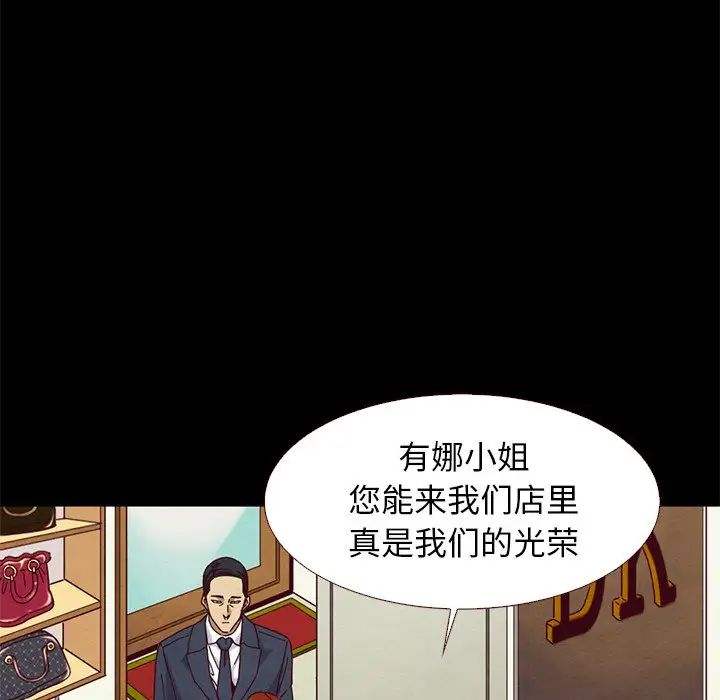 壞血第12话