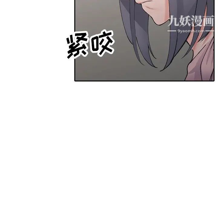異鄉人:意外桃花源第13話-各取所需