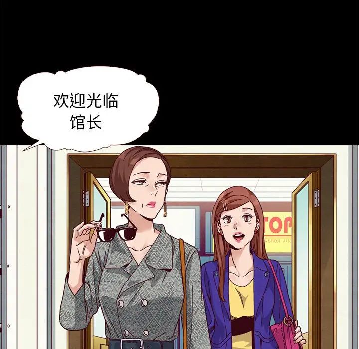 坏血第12话