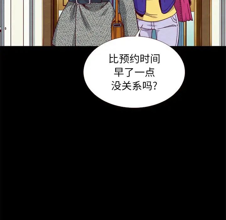 坏血第12话