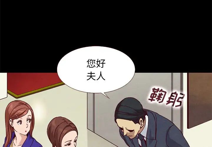 壞血第13话