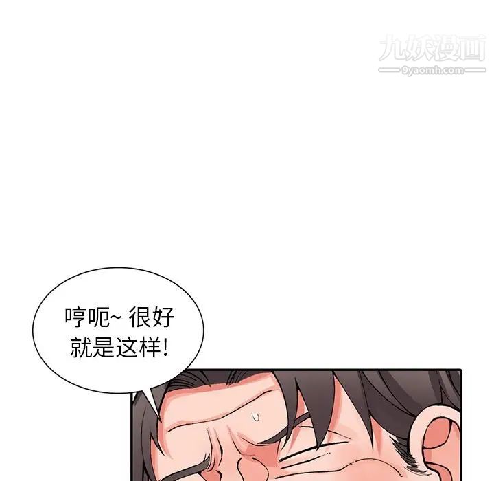 异乡人:意外桃花源第13话-各取所需