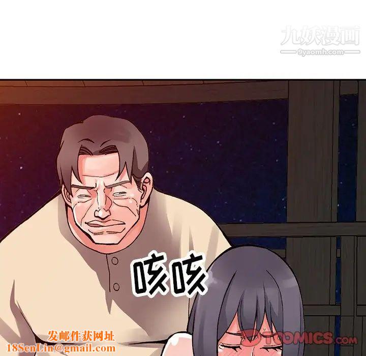 异乡人:意外桃花源第13话-各取所需