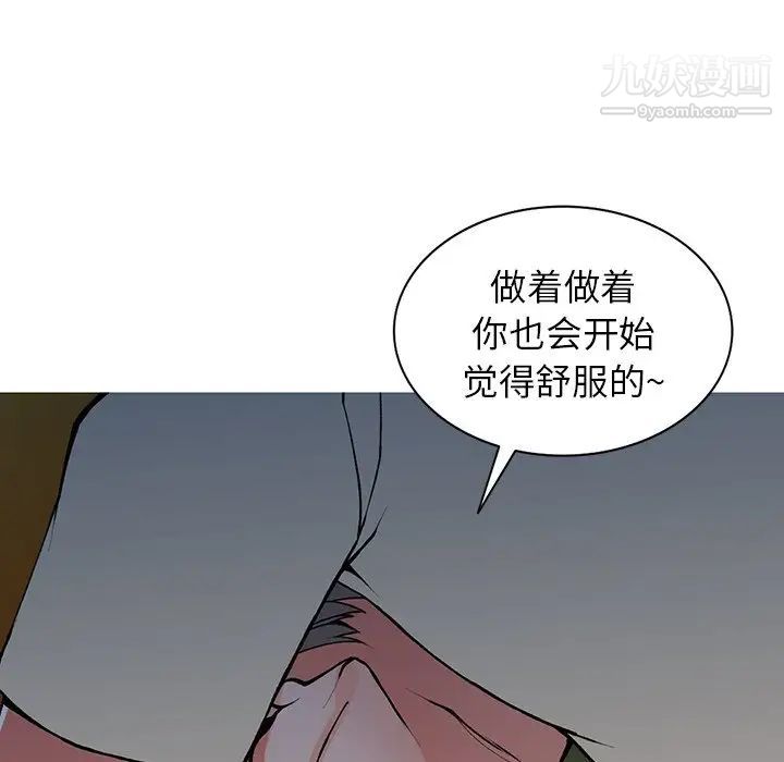 异乡人:意外桃花源第13话-各取所需