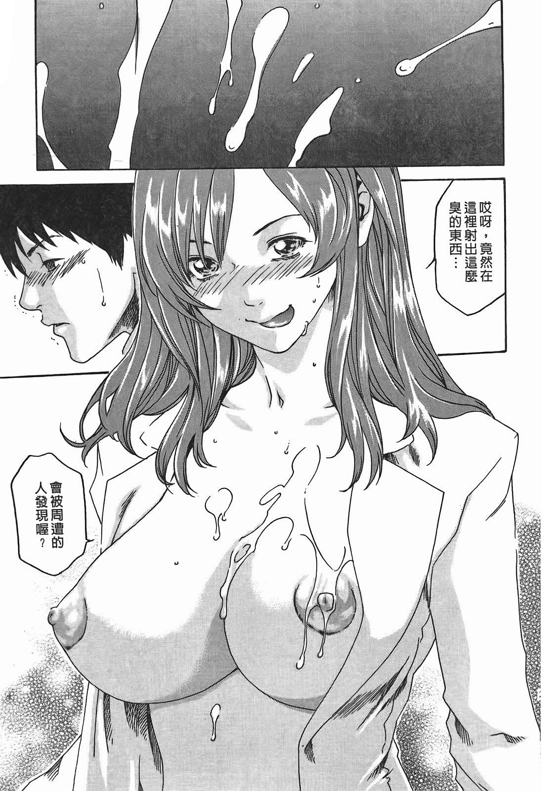 [春輝]秘書課ドロップ[秘書課秘密情事]02[春輝]秘書課ドロップ[秘書課秘密情事]02