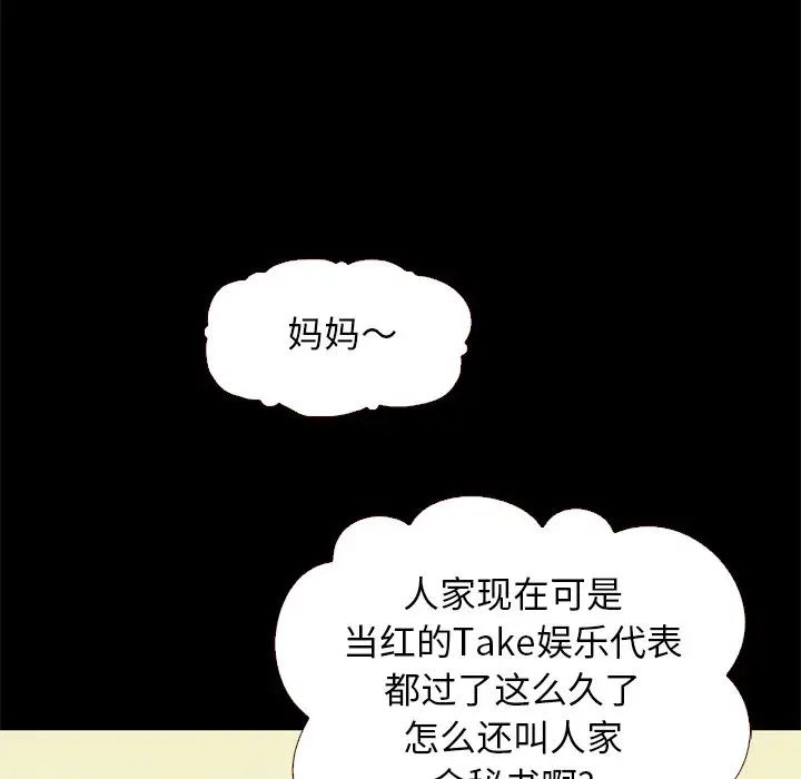 坏血第13话