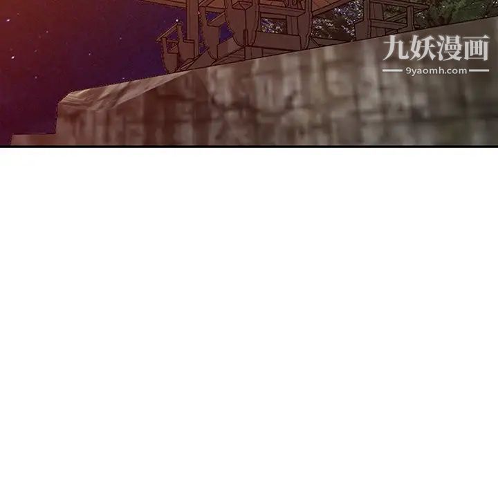 異鄉人:意外桃花源第13話-各取所需