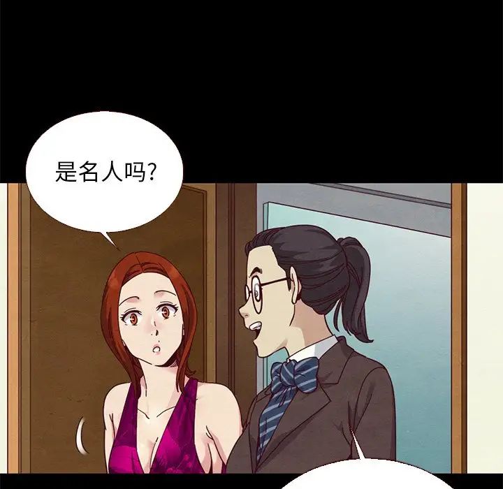 坏血第13话