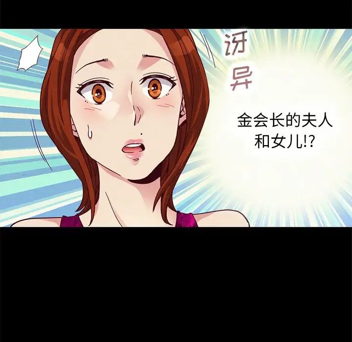 坏血第13话