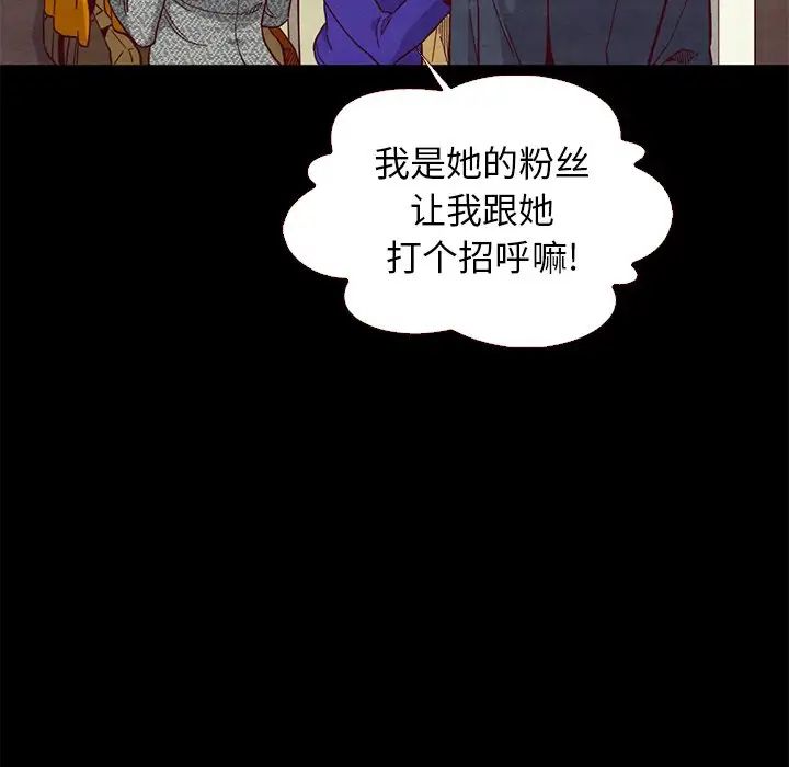 坏血第13话