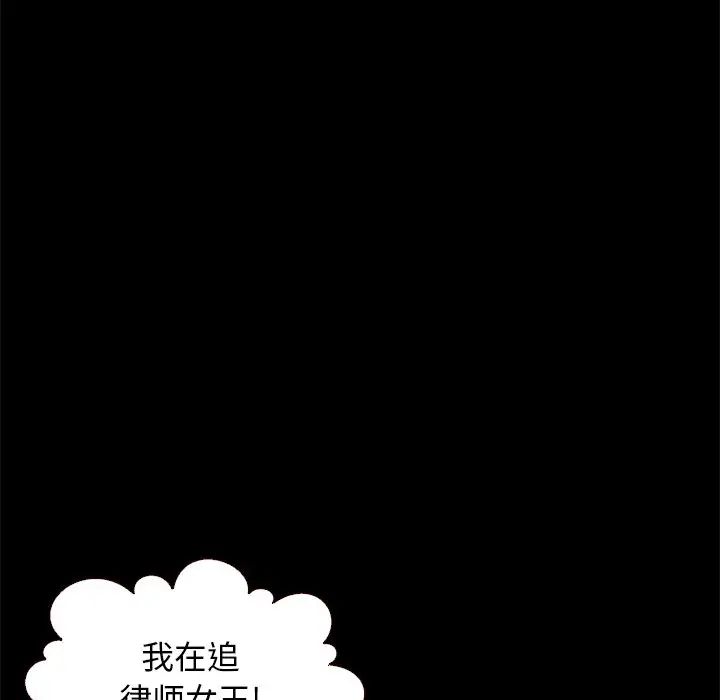 坏血第13话