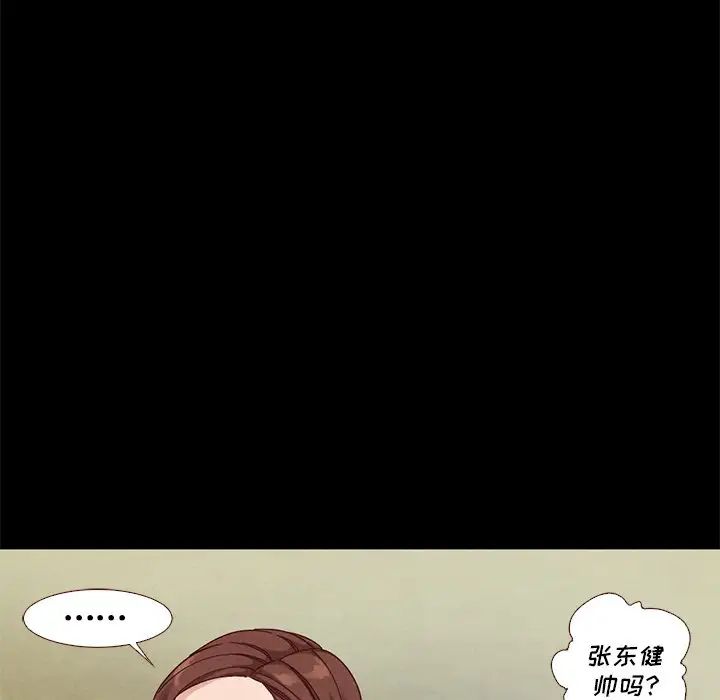 坏血第13话