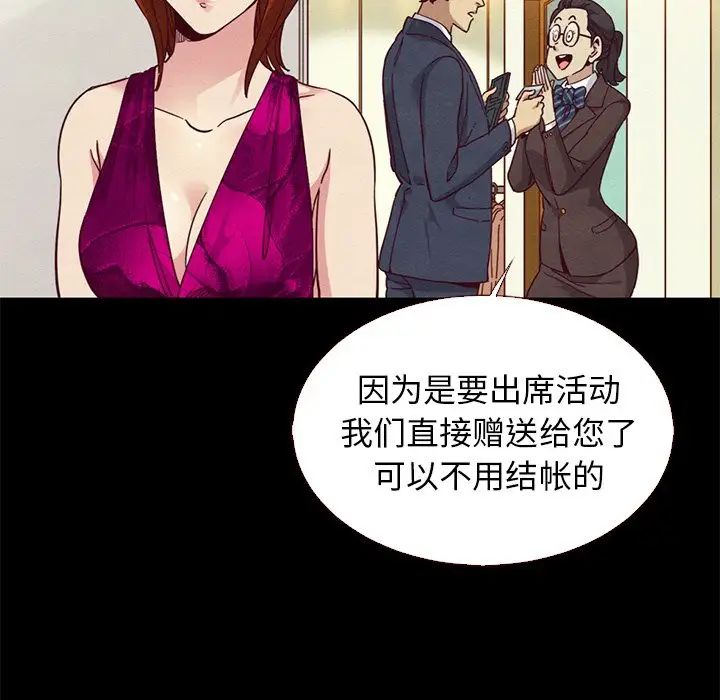 坏血第13话