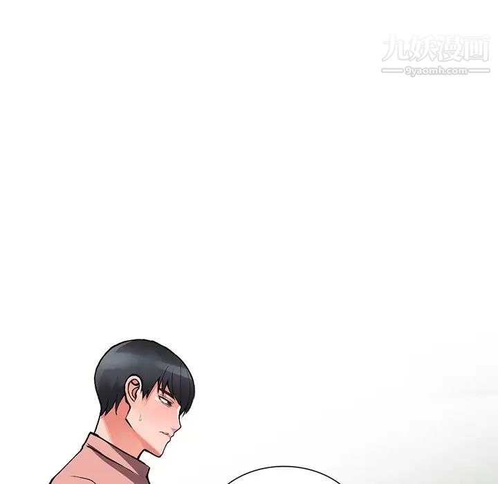 異鄉人:意外桃花源第14話-知道秘密的方法