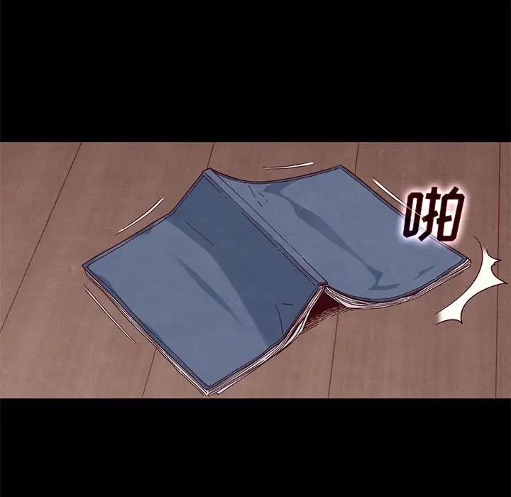 壞血第13话