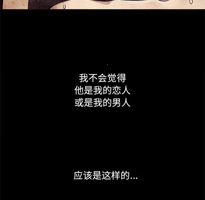 坏血第13话