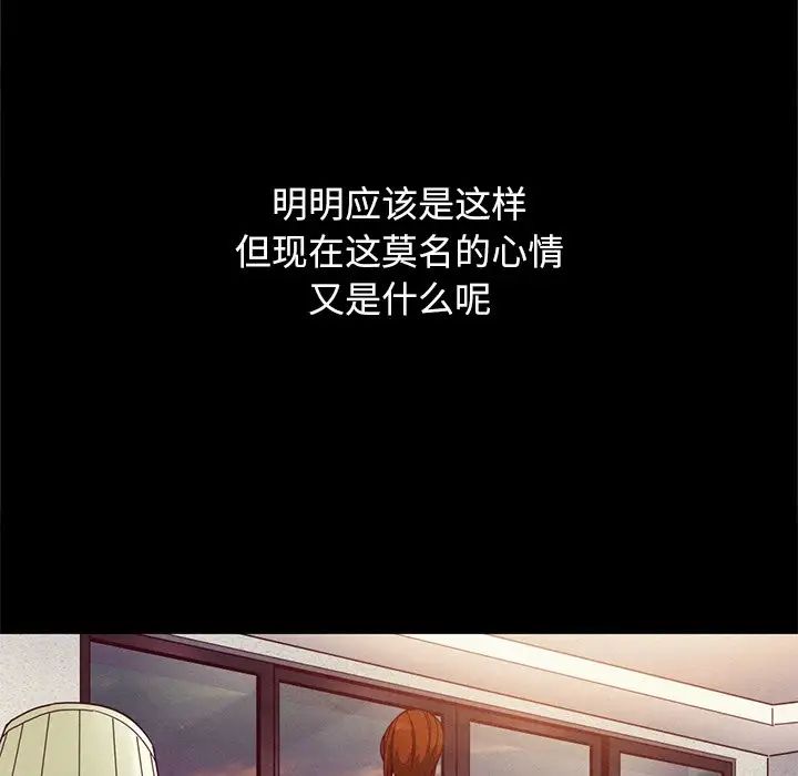 坏血第13话