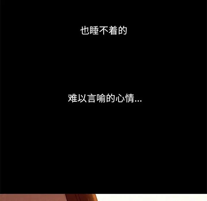 坏血第13话
