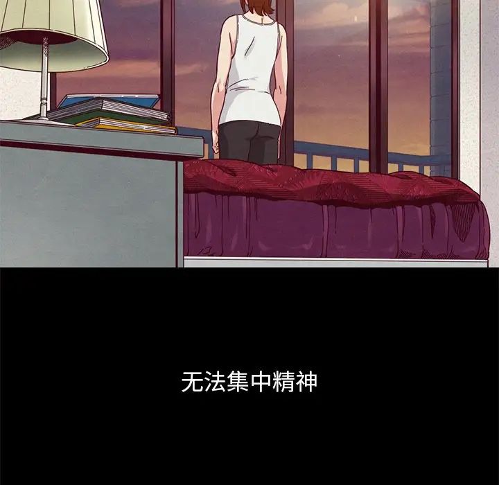 壞血第13话