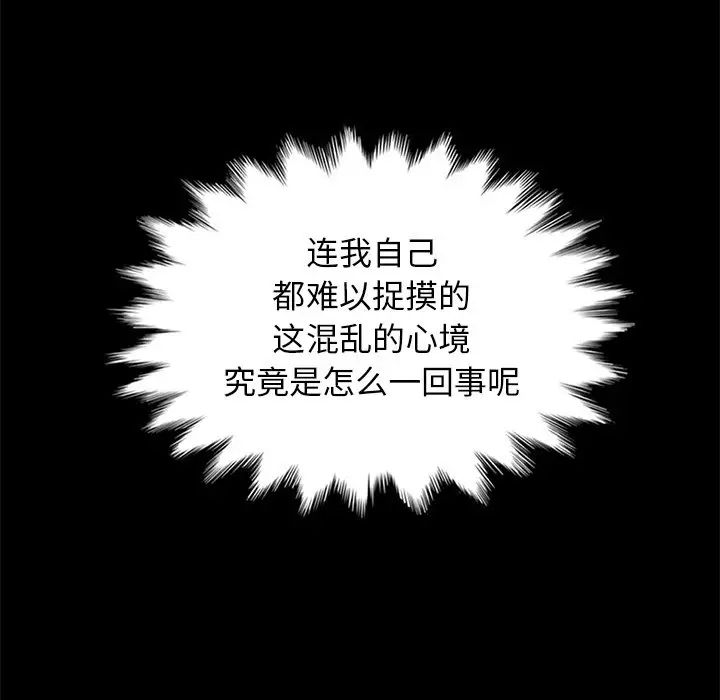 坏血第13话