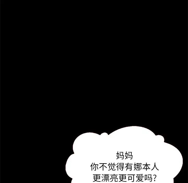坏血第13话