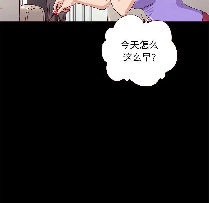 坏血第13话