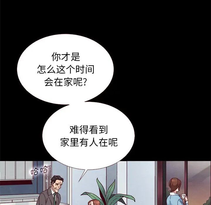 坏血第13话