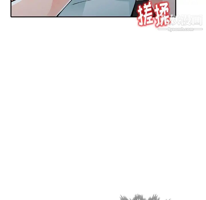 异乡人:意外桃花源第14话-知道秘密的方法