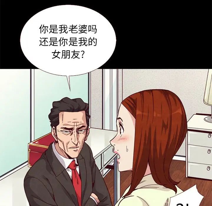 坏血第13话