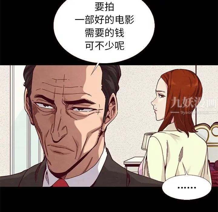 坏血第13话