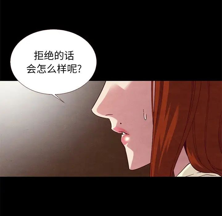 坏血第13话