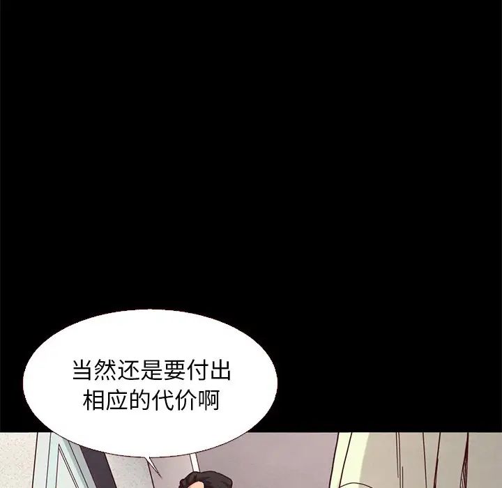 壞血第13话