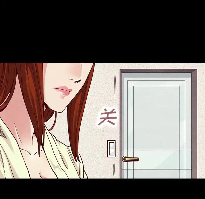 坏血第13话