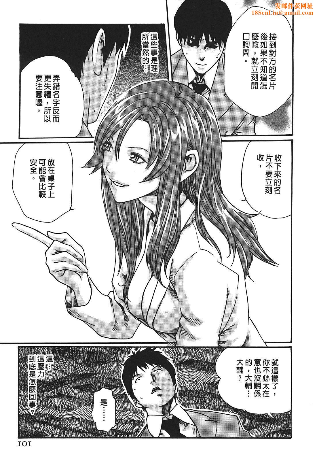 [春辉]秘书课ドロップ[秘书课秘密情事]02[春辉]秘书课ドロップ[秘书课秘密情事]02