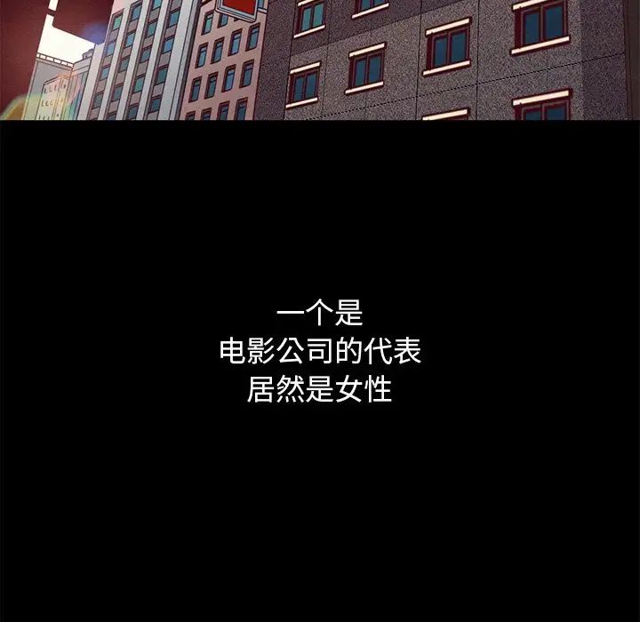 坏血第14话