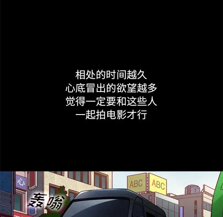 坏血第14话