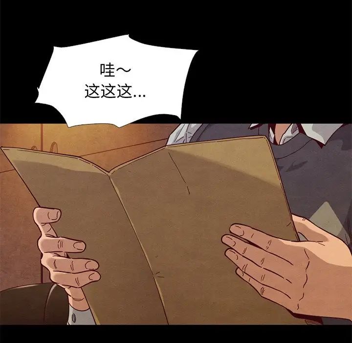 坏血第14话