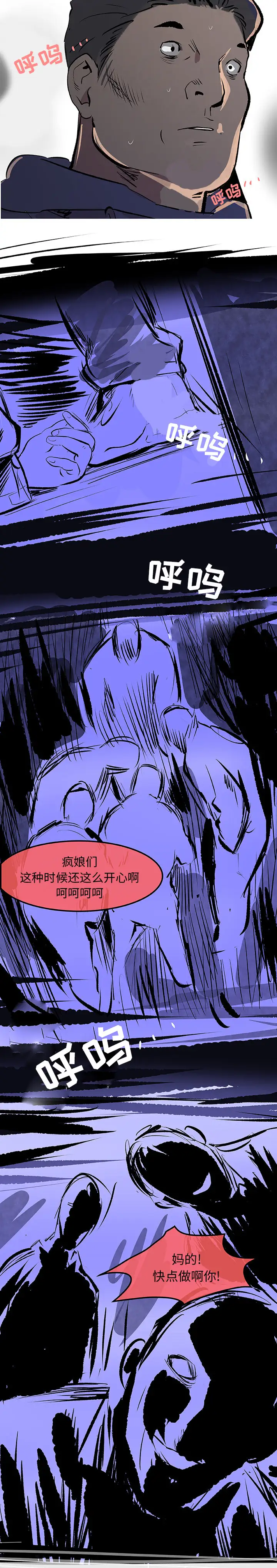 任何小姐第30章