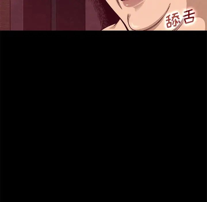 壞血第14话